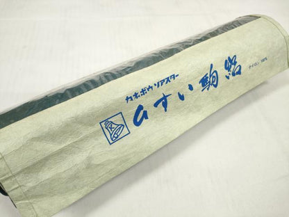 平和屋着物＊夏物 色無地 反物 着尺 駒絽 高麗納戸色 未使用 DABC1756zzz
