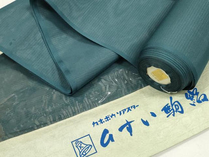 平和屋着物＊夏物 色無地 反物 着尺 駒絽 高麗納戸色 未使用 DABC1756zzz