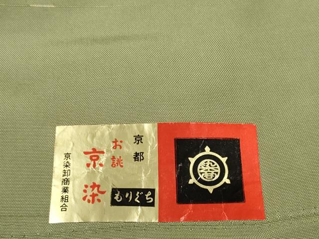 平和屋着物＊夏物 色無地 反物 着尺 絽 京染 抹茶色 逸品 未使用 DABC1757zzz