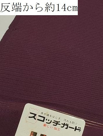 平和屋着物＊夏物 色無地 反物 着尺 絽 似せ紫色 逸品 未使用 DABC1759zzz