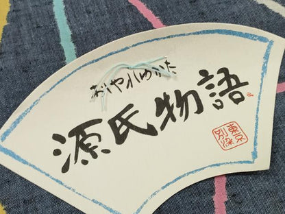 平和屋着物＊夏物 浴衣 反物 着尺 麻の葉文様 綿 未使用 DABC1761zzz