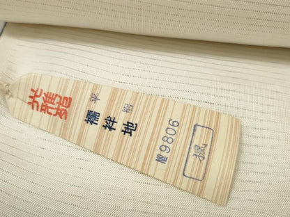 平和屋着物＊夏物　長襦袢　反物　着尺　平絽　生成り色　逸品　未使用　DABC1762zzz