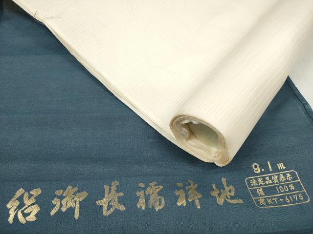 平和屋着物＊夏物　長襦袢　反物　着尺　平絽　生成り色　逸品　未使用　DABC1762zzz