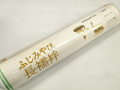平和屋着物＊夏物 長襦袢 反物 着尺 平絽 芝文 生成り色 洗える着物 未使用 DABC1763zzz