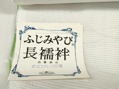 平和屋着物＊夏物 長襦袢 反物 着尺 平絽 芝文 生成り色 洗える着物 未使用 DABC1763zzz