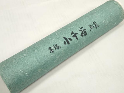 平和屋着物＊夏物 長襦袢 反物 着尺 芒花紋紗 生成り色 小千谷織物謹製 証紙付き 麻 逸品 未使用 DABC1765zzz