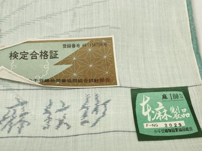 平和屋着物＊夏物 長襦袢 反物 着尺 芒花紋紗 生成り色 小千谷織物謹製 証紙付き 麻 逸品 未使用 DABC1765zzz