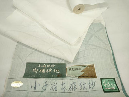 平和屋着物＊夏物 長襦袢 反物 着尺 芒花紋紗 生成り色 小千谷織物謹製 証紙付き 麻 逸品 未使用 DABC1765zzz
