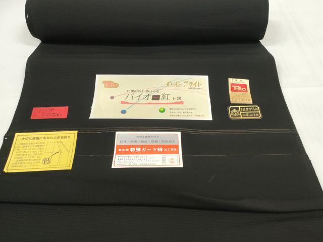 平和屋着物＊夏物 黒紋付 黒反物 着尺 絽 バイオ紅下黒 逸品 未使用 DABC1775zzz