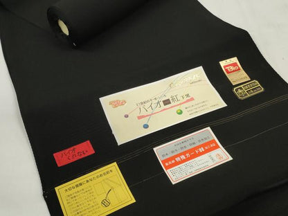 平和屋着物＊夏物 黒紋付 黒反物 着尺 絽 バイオ紅下黒 逸品 未使用 DABC1775zzz