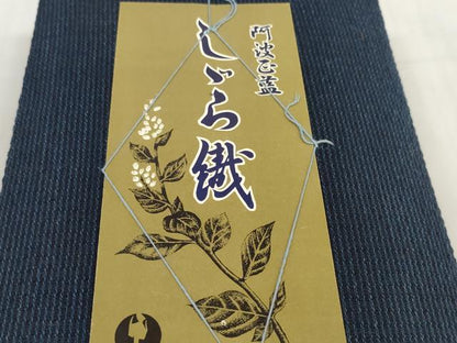 平和屋着物＊夏物 阿波しじら織 浴衣 反物 着尺 正藍染 紺色 箱・証紙付き 綿 逸品 未使用 DABC1783zzz