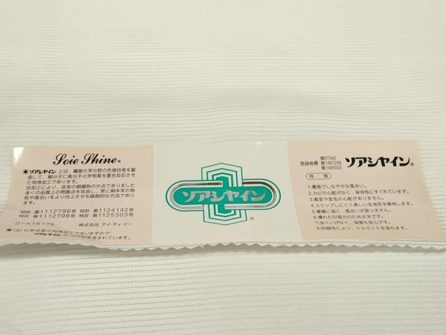 平和屋着物＊夏物　長襦袢　反物　着尺　絽　生成り色　逸品　未使用　DABC1784zzz 平和屋着物＊夏物 長襦袢 反物 着尺 絽 生成り色 逸品 未使用 DABC1784zzz