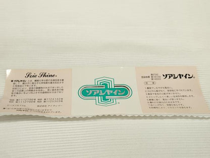 平和屋着物＊夏物　長襦袢　反物　着尺　絽　生成り色　逸品　未使用　DABC1784zzz