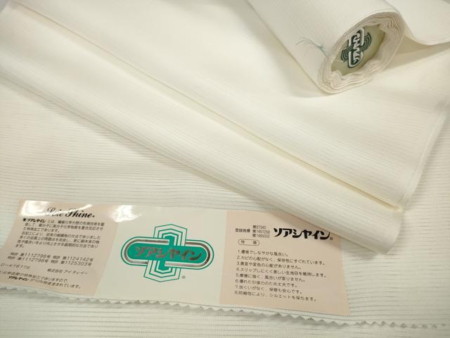 平和屋着物＊夏物 長襦袢 反物 着尺 絽 生成り色 逸品 未使用 DABC1784zzz