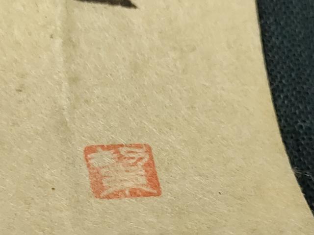 平和屋着物＊夏物 ちぢみ 色無地 反物 着尺 百入茶色 そごう百貨店扱い 未使用 DABC1786zzz