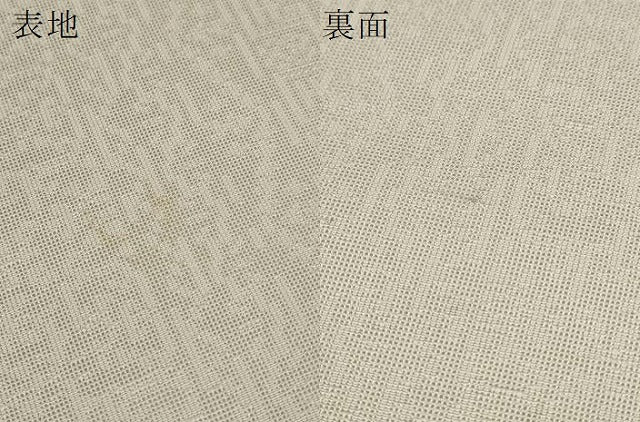 平和屋着物＊夏物 白生地 反物 着尺 幾何学地紋 生成り色 逸品 未使用 DABC1791zzz
