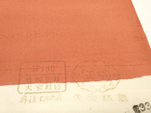 平和屋着物▼羽織・コート 反物 羽尺 友禅 破れ色紙菊梅文 逸品 未使用 DABC1806zzz