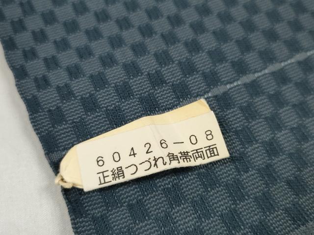 平和屋着物●男性　両面角帯　帯反物　爪掻き本綴れ　市松柄　鉄御納戸色×薄花色　共箱付き　逸品　未使用　DABC1827zzz