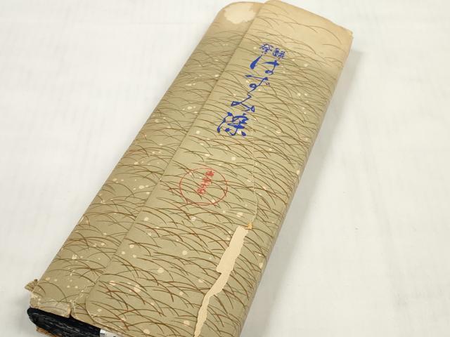 平和屋着物＊夏物 男性 浴衣 反物 着尺 はずみ染 東京本染 幾何学文様 綿 未使用 DABC1863zzz
