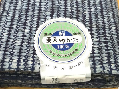 平和屋着物＊夏物 男性 浴衣 反物 着尺 はずみ染 東京本染 幾何学文様 綿 未使用 DABC1863zzz