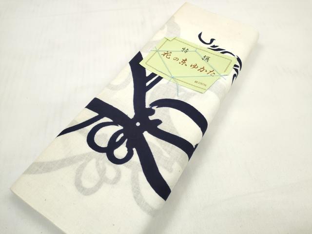 平和屋着物＊夏物 浴衣 反物 着尺 瓢箪 ひょうたん 綿 未使用 DABC1864zzz