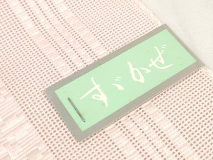平和屋着物＊夏物 名古屋帯 帯反物 すゞかぜ 博多織 紗献上 虹色 未使用 DABC1865zzz