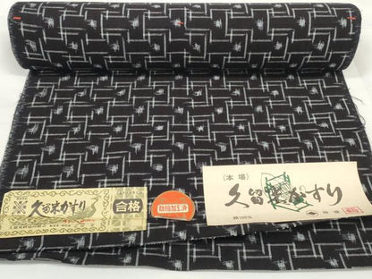 平和屋着物●久留米絣　反物　着尺　絣文様　岩瀬要作　証紙付き　綿　逸品　未使用　DABC1872zzz