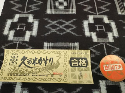 平和屋着物●久留米絣　反物　着尺　絣絵　坂田定作　証紙付き　綿　逸品　未使用　DABC1873zzz