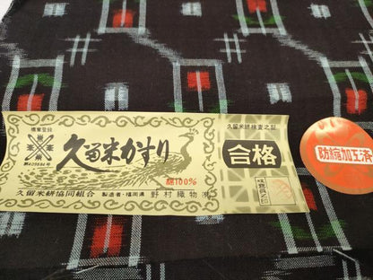 平和屋着物●久留米絣　反物　着尺　変わり蜀江花文　野村織物謹製　証紙付き　綿　逸品　未使用　DABC1875zzz