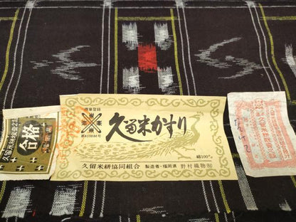平和屋着物●久留米絣　反物　着尺　市松絣絵　野村織物謹製　証紙付き　綿　逸品　未使用　DABC1877zzz