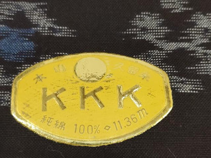 平和屋着物●久留米絣　反物　着尺　絣絵　丸山直作　証紙付き　綿　逸品　未使用　DABC1878zzz