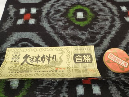 平和屋着物●久留米絣　反物　着尺　蜀江文様　野村織物謹製　証紙付き　綿　逸品　未使用　DABC1879zzz