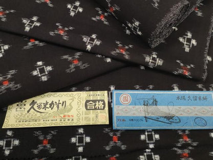平和屋着物●久留米絣　反物　着尺　絣文様　津留泰通作　証紙付き　綿　逸品　未使用　DABC1880zzz