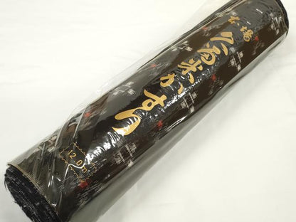 平和屋着物●久留米絣　反物　着尺　絣文様　津留泰通作　証紙付き　綿　逸品　未使用　DABC1880zzz