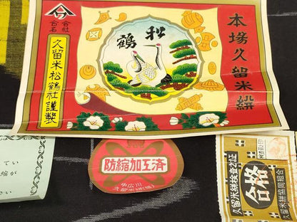 平和屋着物●久留米絣　反物　着尺　流水舞蝶文　国武織物謹製　証紙付き　綿　逸品　未使用　DABC1881zzz