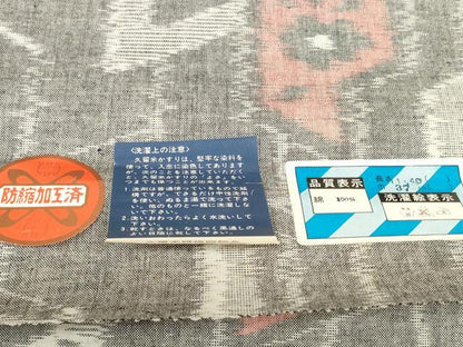 平和屋着物●久留米絣　反物　着尺　幾何学文様　野口繁作　証紙付き　綿　逸品　未使用　DABC1882zzz