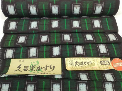 平和屋着物●久留米絣　反物　着尺　市松柄　井上庄一作　証紙付き　綿　逸品　未使用　DABC1884zzz
