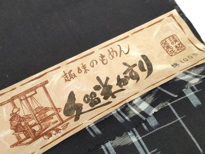 平和屋着物●久留米絣　反物　着尺　井桁花絣　国武織物謹製　証紙付き　綿　逸品　未使用　DABC1885zzz