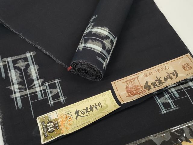 平和屋着物●久留米絣　反物　着尺　井桁花絣　国武織物謹製　証紙付き　綿　逸品　未使用　DABC1885zzz