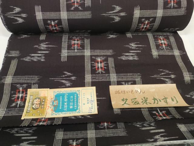 平和屋着物●久留米絣　反物　着尺　絣文様　トゥイグワー　野村織物謹製　証紙付き　綿　逸品　未使用　DABC1886zzz