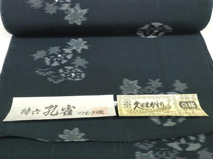 平和屋着物●久留米絣　反物　着尺　孔雀 つむぎ織　草花文　国武織物謹製　証紙付き　綿　逸品　未使用　DABC1889zzz