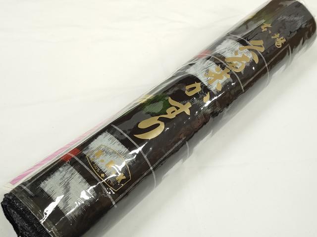平和屋着物●久留米絣　反物　着尺　格子花文　高田有史作　証紙付き　綿　逸品　未使用　DABC1891zzz