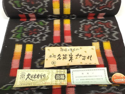 平和屋着物●久留米絣　反物　着尺　花並べ　丸山直作　証紙付き　綿　逸品　未使用　DABC1892zzz