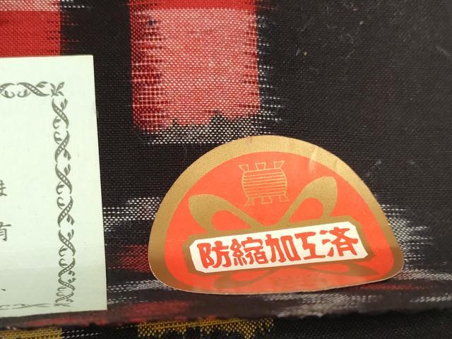 平和屋着物●久留米絣　反物　着尺　花並べ　丸山直作　証紙付き　綿　逸品　未使用　DABC1892zzz