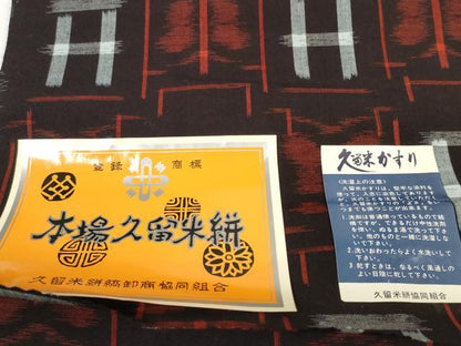 平和屋着物●久留米絣　反物　着尺　格子花文　国武織物謹製　証紙付き　綿　逸品　未使用　DABC1893zzz