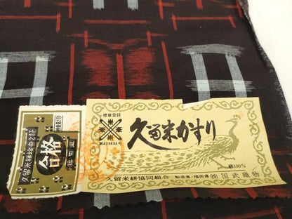 平和屋着物●久留米絣　反物　着尺　格子花文　国武織物謹製　証紙付き　綿　逸品　未使用　DABC1893zzz