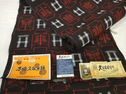 平和屋着物●久留米絣　反物　着尺　格子花文　国武織物謹製　証紙付き　綿　逸品　未使用　DABC1893zzz