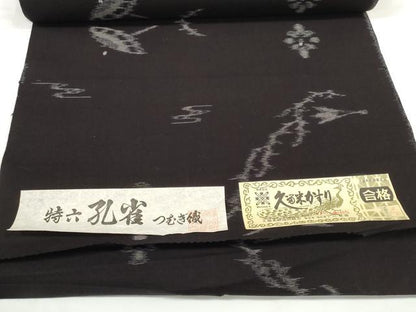 平和屋着物●久留米絣　反物　着尺　孔雀 つむぎ織　番傘　絣絵　下川繁雄作　証紙付き　綿　逸品　未使用　DABC1895zzz