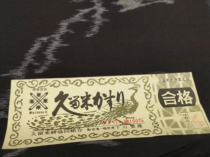 平和屋着物●久留米絣　反物　着尺　孔雀 つむぎ織　番傘　絣絵　下川繁雄作　証紙付き　綿　逸品　未使用　DABC1895zzz