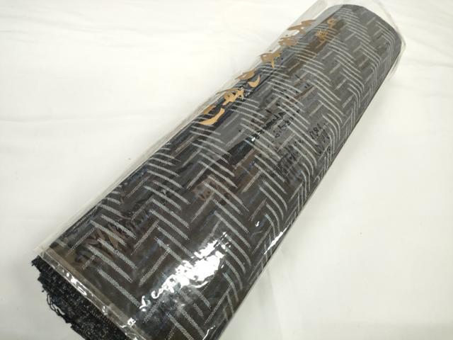 平和屋着物●久留米絣　反物　着尺　ヘリンボーン柄　下川繁雄作　証紙付き　綿　逸品　未使用　DABC1897zzz
